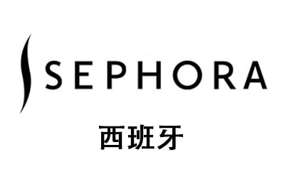 西班牙Sephora Gift Card，，Sephora礼品卡，Sephora，Sephora Gift Card，丝芙兰礼品卡充值卡密，丝芙兰 礼品卡充值卡密