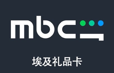 埃及MBC Shahid充值，Shahid礼品卡，Shahid卡密，Shahid会员
