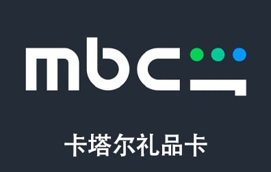 卡塔尔MBC Shahid充值，Shahid礼品卡，Shahid卡密，Shahid会员