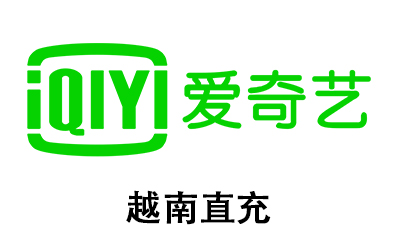 越南爱奇艺IQIYI VIP代充值，越南爱奇艺会员，越南爱奇艺，越南IQIYI