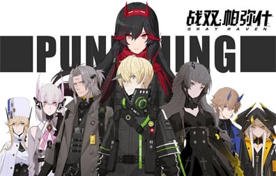 战双帕弥什国际服手游代充值，Punishing: Gray Raven国际服手游代充值，战双帕弥什Punishing: Gray Raven ID直充