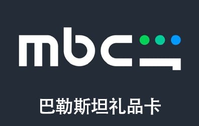 巴勒斯坦MBC Shahid充值，Shahid礼品卡，Shahid卡密，Shahid会员