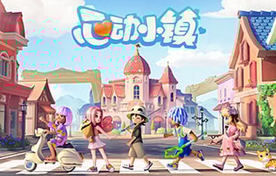 心动小镇Heartopia国际服手游代充值，Heartopia国际服代充值，心動小鎮Heartopia