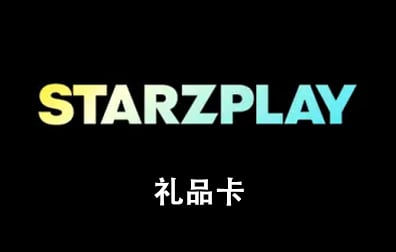 Global StarzPlay订阅会员充值卡密 ，StarzPlay订阅会员，StarzPlay会员充值