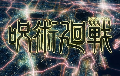 咒术回战：幻影游行国际服，咒术回战：幻影游行代充值，咒术回战幻影游行ID直充