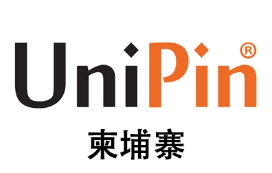 柬埔寨UniPin礼品卡，柬埔寨UniPin Voucher充值卡密，柬埔寨UniPin礼品卡，柬埔寨UniPin Voucher充值卡密