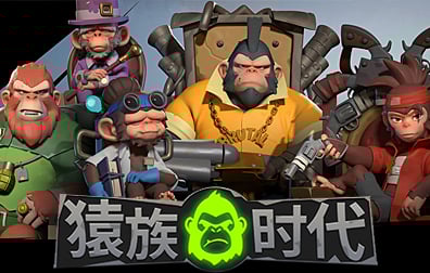 猿族时代国际服手游代充值，猿族时代ID充值