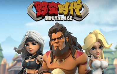 野蛮时代国际服手游代充值，野蛮时代野蛮币