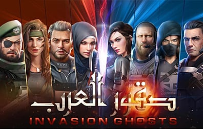 INVASION: صقور العرب代充值，INVASION阿拉伯之鹰手游代充值