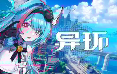 异环Neverness to Everness国际服手游代充值，异环Neverness to Everness异晶