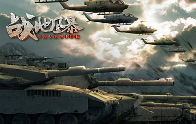 战地风暴国际服手游代充值 ，战地风暴ID，战地风暴保罗币