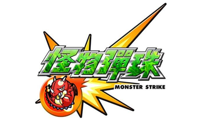 怪物弹珠港台服手游代充值，怪物弹珠日服代充值