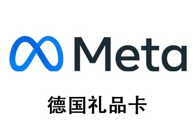 德国Meta Quest礼品卡充值卡密，Meta礼品卡充值卡密，Meta Horizon礼品卡充值卡密