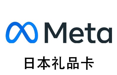 日本Meta Quest礼品卡充值卡密，Meta礼品卡充值卡密，Meta Horizon礼品卡充值卡密