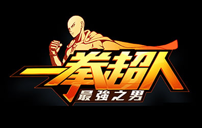 一拳超人: 最强之男东南亚服代充值，一拳超人: 最强之男国际服手游代充值，一拳超人:最强之男代充值