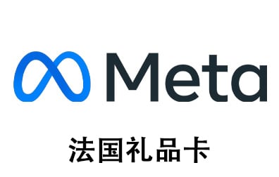 法国Meta Quest礼品卡充值卡密，Meta礼品卡充值卡密，Meta Horizon礼品卡充值卡密