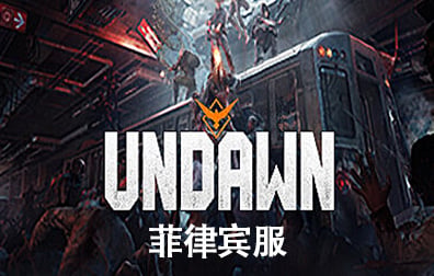 菲律宾亚太地区黎明觉醒国际服手游代充值，Undawn国际服手游代充值，黎明觉醒生机Undawn ID充值