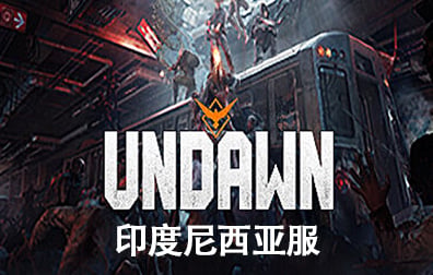 印尼黎明觉醒国际服手游代充值，Undawn国际服手游代充值，黎明觉醒生机Undawn ID充值