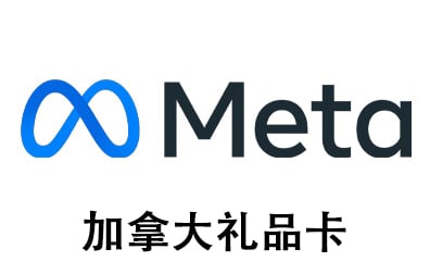 加拿大Meta Quest礼品卡充值卡密，Meta礼品卡充值卡密，Meta Horizon礼品卡充值卡密
