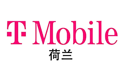 荷兰T-Mobile手机话费流量充值，荷兰T-Mobile卡密，T-Mobile代充值