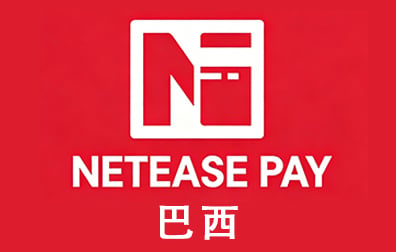 巴西NetEase Pay礼品卡充值卡密，巴西网易布丁卡充值卡密，NetEase Pay Gift Card，GamesClub，NetEase GamesClub Pay