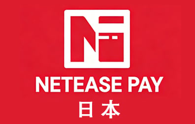 日本NetEase Pay礼品卡充值卡密，日本网易布丁卡充值卡密，NetEase Pay Gift Card，GamesClub，NetEase GamesClub Pay