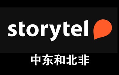 中东和北非Storytel电子书礼品卡，Storytel Subscription会员充值卡密，Storytel会员
