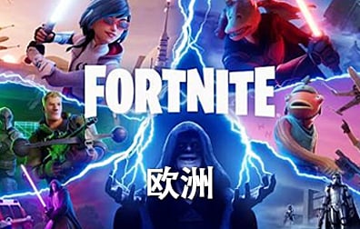 欧洲堡垒之夜Fortnite礼品卡，Fortnite Gift Card充值卡密，堡垒之夜Fortnite礼品卡充值卡密