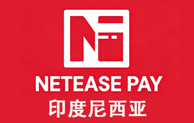印度尼西亚NetEase Pay礼品卡充值卡密，印度尼西亚网易布丁卡充值卡密，NetEase Pay Gift Card，GamesClub，NetEase GamesClub Pay
