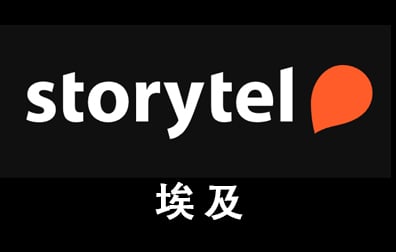 Storytel，Storytel埃及，Storytel会员，Storytel代充值