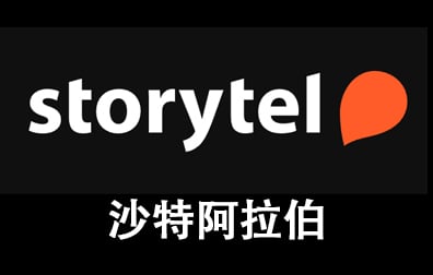 沙特阿拉伯Storytel电子书礼品卡，Storytel Subscription会员充值卡密，Storytel会员