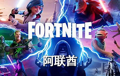 阿联酋堡垒之夜Fortnite礼品卡，Fortnite Gift Card充值卡密，堡垒之夜Fortnite礼品卡充值卡密