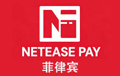 菲律宾NetEase Pay礼品卡充值卡密，菲律宾网易布丁卡充值卡密，NetEase Pay Gift Card，GamesClub，NetEase GamesClub Pay