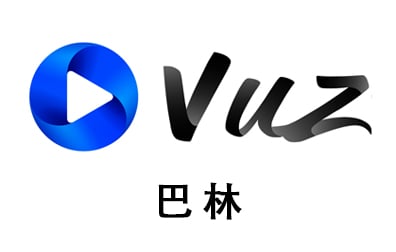 巴林VUZ影音礼品卡，巴林360VUZ VIP Subscription会员充值卡密