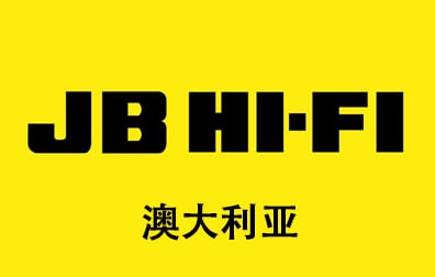 澳大利亚JB Hi-Fi礼品卡充值卡密，JB Hi-Fi Gift Card充值卡密