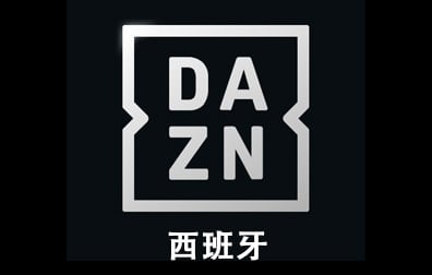 西班牙DAZN礼品卡，西班牙Dazn gift card充值卡密