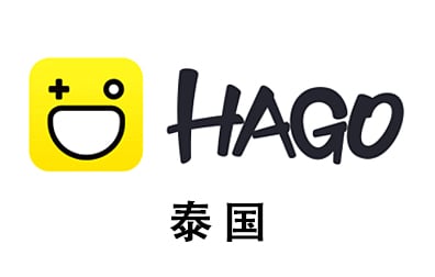 泰国Hago直播语音代充值钻石，泰国Hago ID代充值