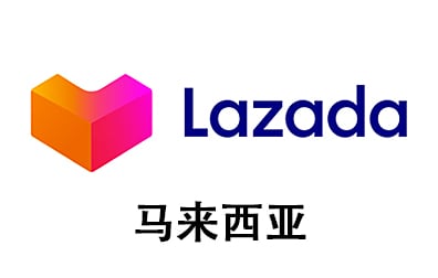 马来西亚Lazada礼品卡，MY LAZADA CODE充值卡密