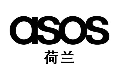 荷兰ASOS礼品卡，荷兰ASOS Gift Card充值卡密