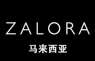 马来西亚ZALORA礼品卡，马来西亚ZALORA Gift Card充值卡密
