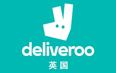 英国Deliveroo礼品卡，英国Deliveroo Gift Card，英国Deliveroo充值卡密