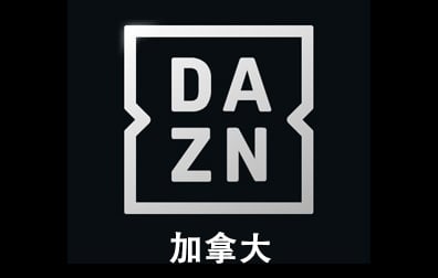 Dazn礼品卡，加拿大Dazn，Dazn gift card，Dazn充值，Dazn卡密 