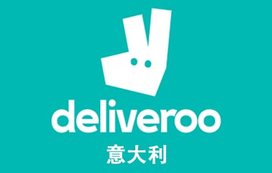 意大利Deliveroo，意大利Deliveroo礼品卡，意大利Deliveroo Gift Card，意大利Deliveroo充值，Deliveroo卡密