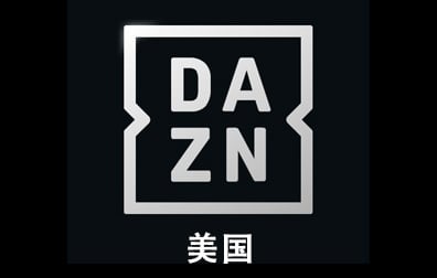 美国DAZN礼品卡，美国Dazn gift card充值卡密