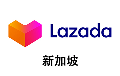 新加坡Lazada礼品卡，SG LAZADA CODE充值卡密