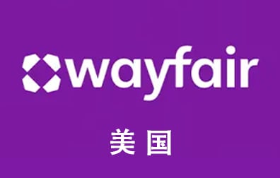美国Wayfair礼品卡，US Wayfair gift card充值卡密