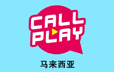 马来西亚Callplay Live直播优惠券代充值，Callplay Live Coupon代充值