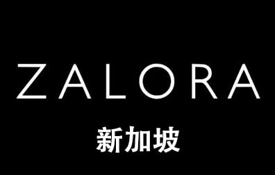 新加坡ZALORA礼品卡 | ZALORA Gift Card充值卡密 [自动发货]