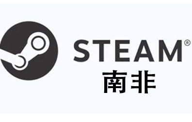 南非steam，steam南非，steam南非卡密，steam充值，steam钱包充值码，steam卡密，steam