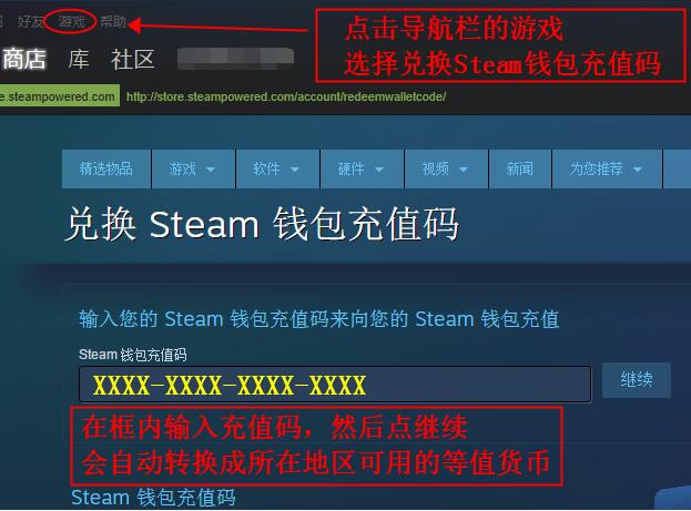 Steam美国充值美国钱包充值码卡码【自动发货】